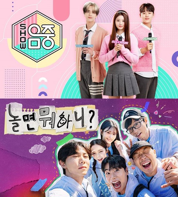 음악의 중심 포스터