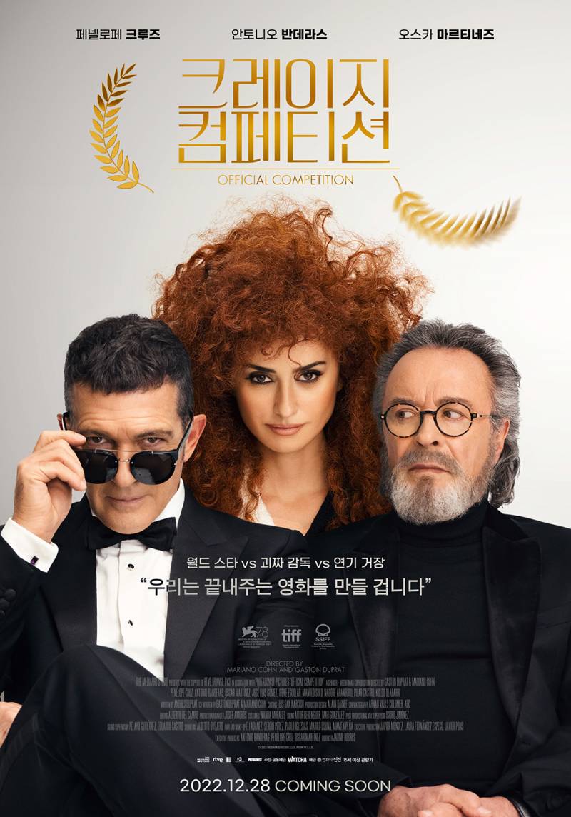 Foreign Comedy3 포스터
