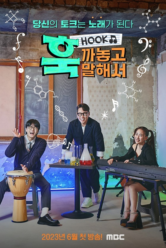 실험음악 포스터