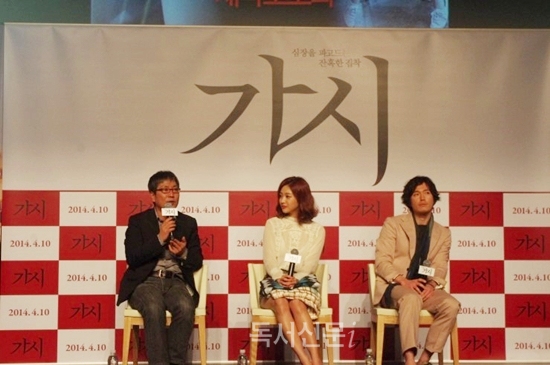 사랑이라는 이름의 공포 포스터