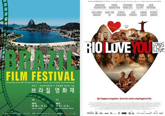 브라질 영화 기록 포스터