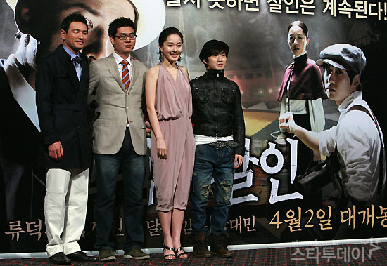 벽장의 그림자 포스터