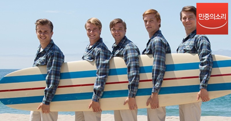 서프 댄스 포스터