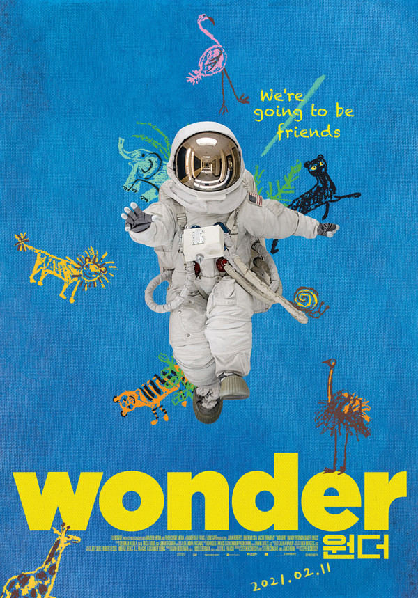 뮤즈 원더 포스터