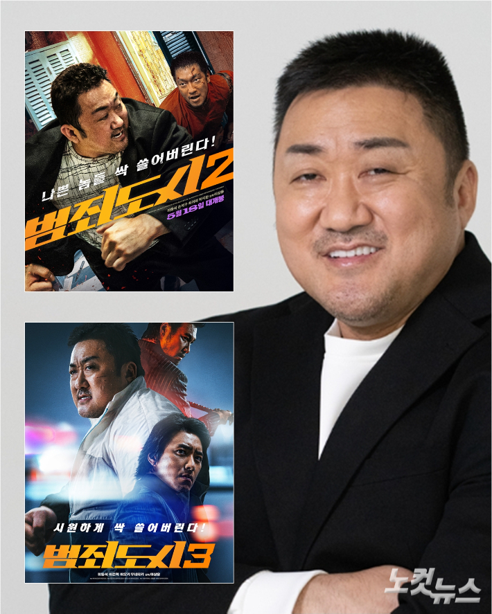 시간을 도둑질한 자 포스터