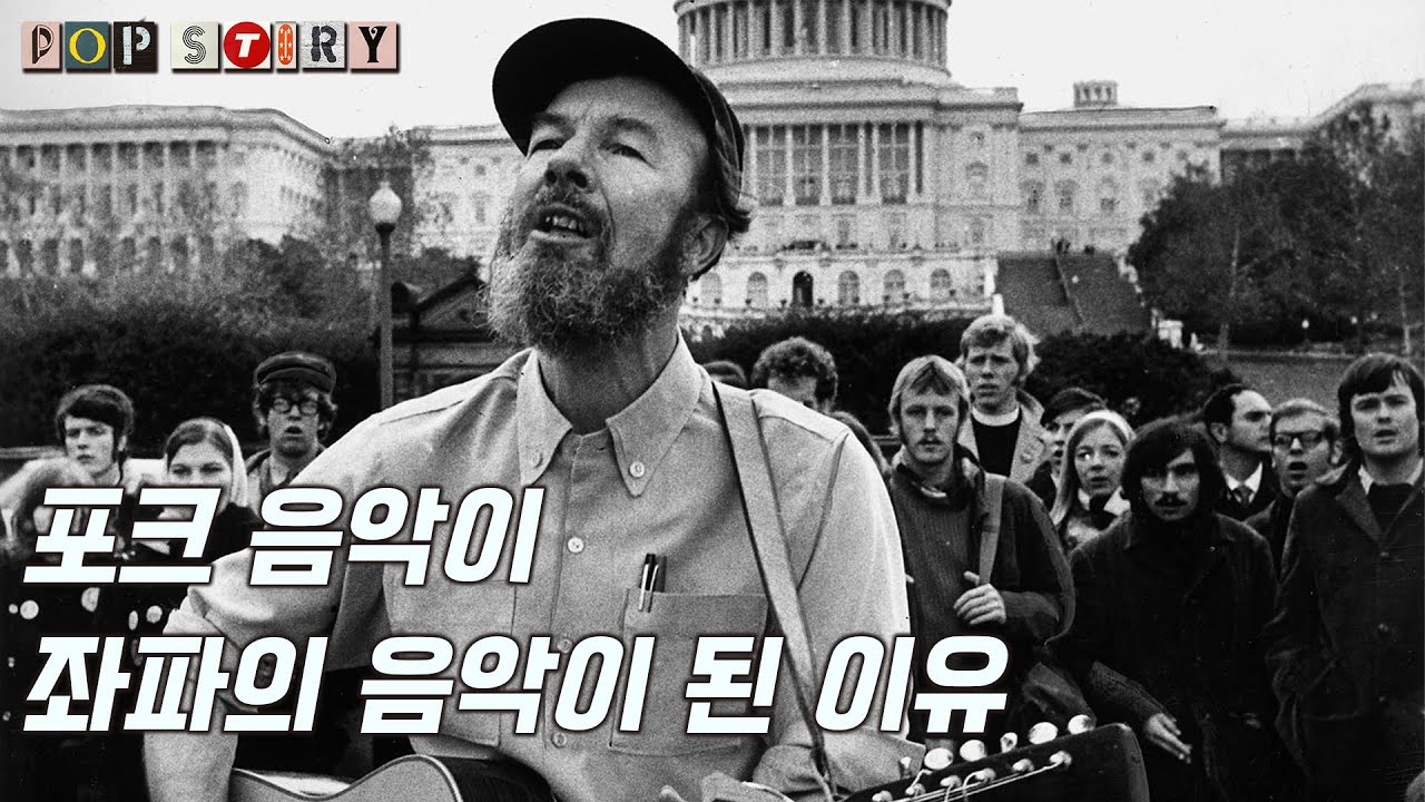 folk 뮤직 포스터